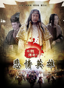 少将的相亲大会